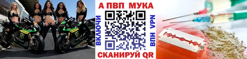 Купить закладку АМФЕТАМИН  Мефедрон  Гашиш  Альфа ПВП  Марихуана  Кокаин  Мирный