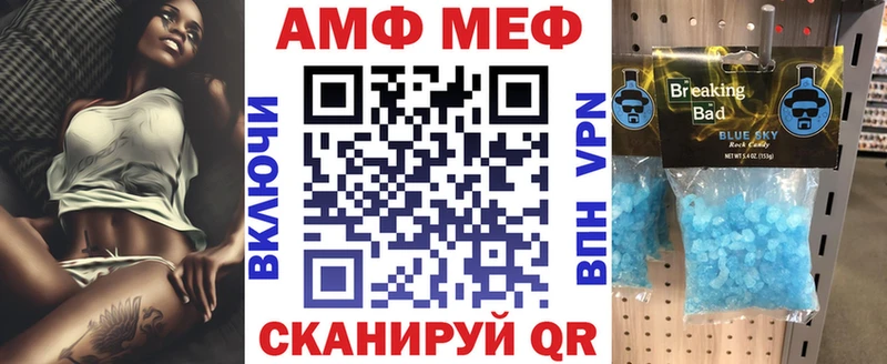 Amphetamine 97%  Купить где  Мирный 