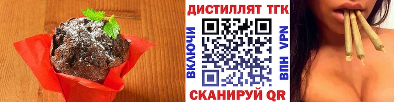 Купить где  Мирный  Еда ТГК конопля 