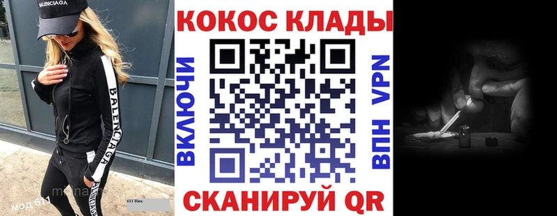 КОКАИН Боливия  Купить закладки  Мирный 
