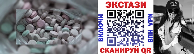 ЭКСТАЗИ таблы  Купить где  Мирный 