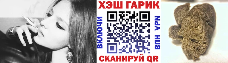 Купить закладки  Мирный  ГАШИШ хэш 