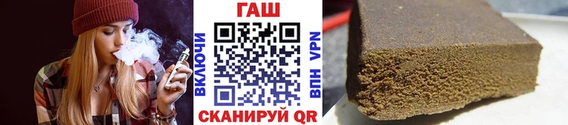ГАШ хэш Мирный