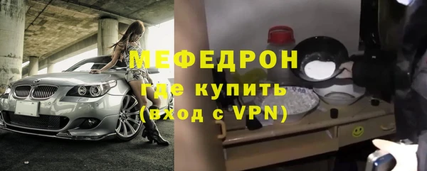 метадон Богородицк