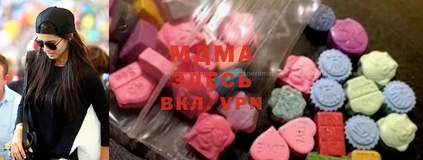 метадон Богородицк