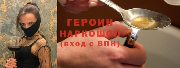 MDMA Premium VHQ Богданович