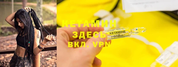 метадон Богородицк