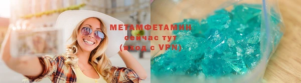 MDMA Premium VHQ Богданович