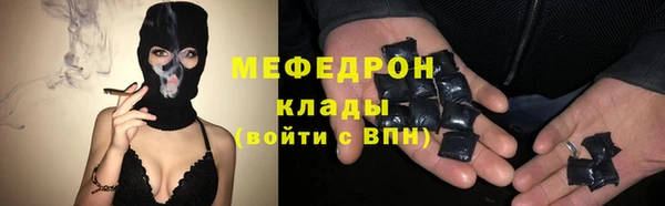 меф Богородск