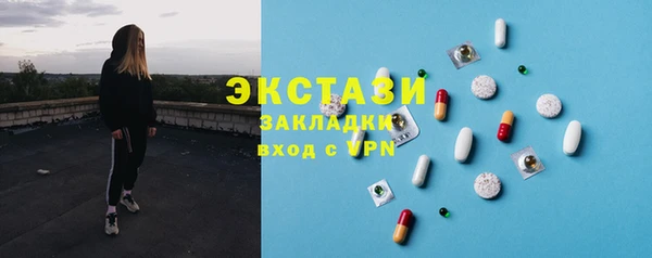меф Богородск
