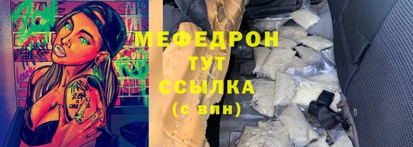 MDMA Premium VHQ Богданович