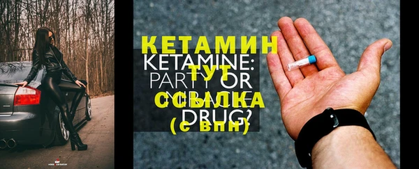 MDMA Premium VHQ Богданович