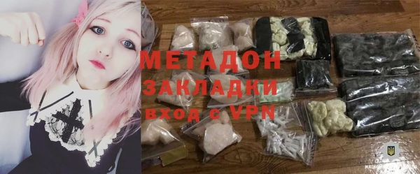 метадон Богородицк
