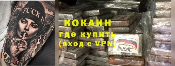 MDMA Premium VHQ Богданович