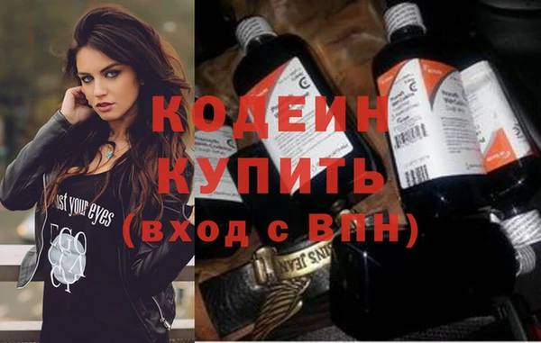 метадон Богородицк