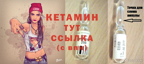 метадон Богородицк