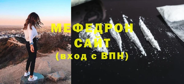 метадон Богородицк