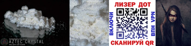 LSD-25 экстази ecstasy  Купить закладки  Мирный 