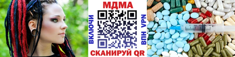 Купить где  Мирный  MDMA VHQ 