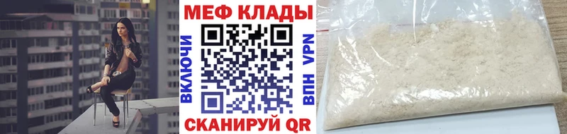 МЯУ-МЯУ VHQ  Мирный 