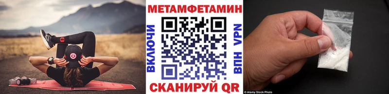 Первитин пудра  Купить  Мирный 
