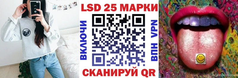 Наркотические марки 1,5мг  Купить  Мирный 