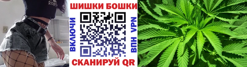 Бошки марихуана план  Купить где  Мирный 
